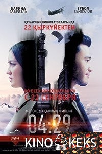 04:29