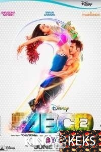 Все могут танцевать 2