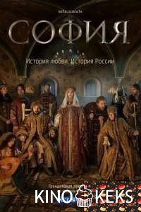 София