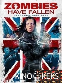 Нашествие зомби