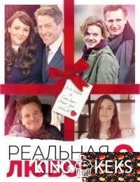 День красных носов