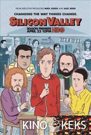 Кремниевая долина 4 сезон