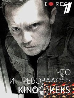 Что и требовалось доказать