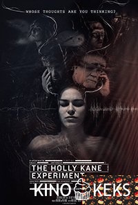 Эксперимент Холли Кейн