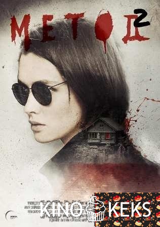 Метод 2 сезон 1-16 серия