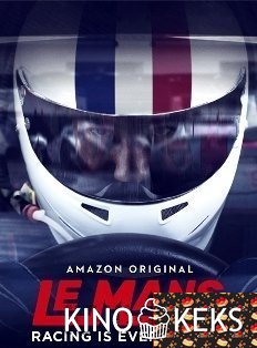 24 часа Ле-Мана 1 сезон