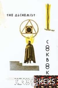 Поваренная книга алхимика
