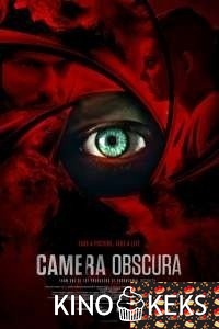 Камера обскура