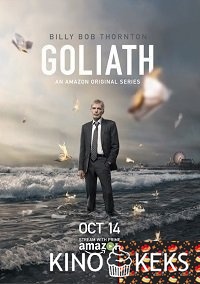 Голиаф 1 сезон