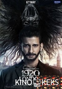 Лондон 1920