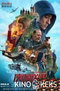 Авантюристы