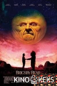 Приключения медведя Бригсби