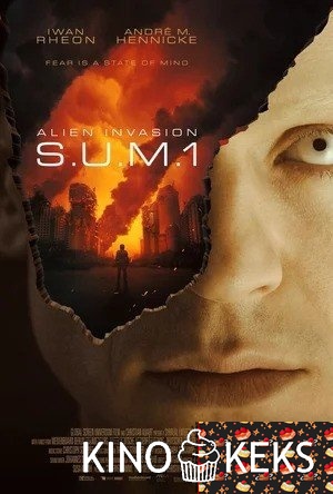 Вторжение пришельцев: S.U.M.1