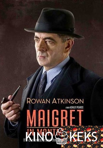 Мегрэ на Монмартре