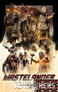 Мертвые земли