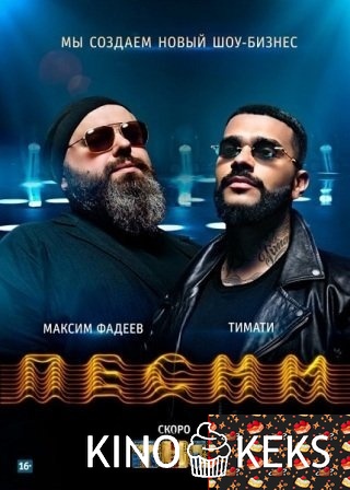 Песни