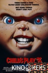 Детские игры 3