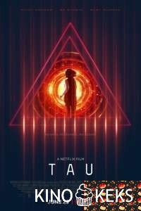 Тау
