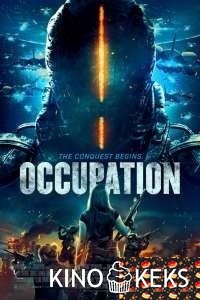Оккупация