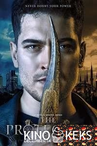 Защитник 1 сезон 1-10 серия