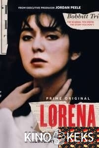Лорена 1 сезон