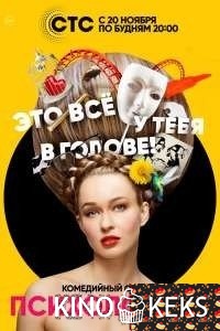 Психологини