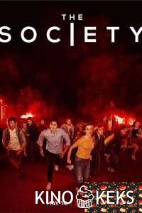Общество