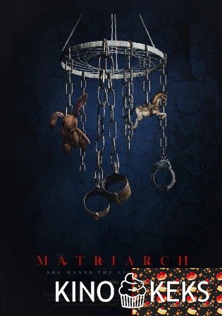 Матриарх