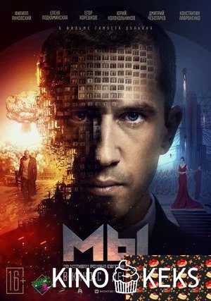 МЫ