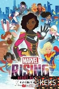 Восход Marvel: Железное сердце