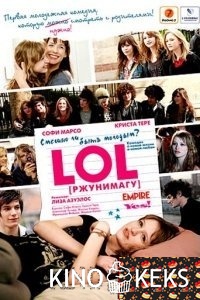 LOL [ржунимагу]