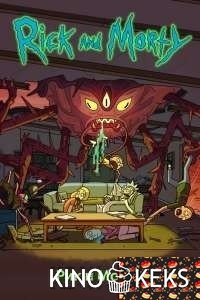 Рик и Морти 4 сезон 1-10 серия