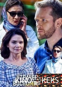 Утраченные воспоминания
