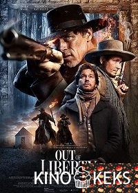 Побег из Либерти