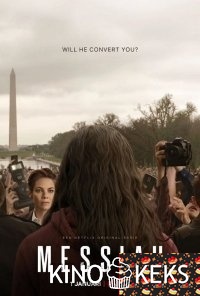 Мессия 1 сезон 1-10 серия