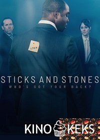 Костолом 1 сезон 1-3 серия