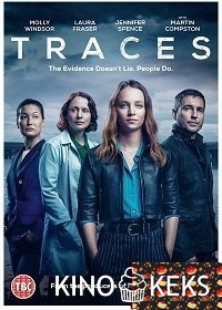 Улики / Следы 1 сезон 1-6 серия