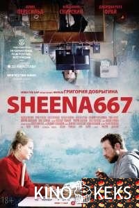 Sheena667