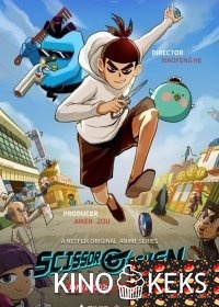 Киллер Севен (все серии по порядку)