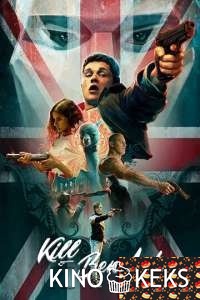 Убить Бена Лайка