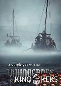 Последнее путешествие Викингов