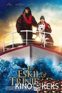 Эскиль и Тринидад