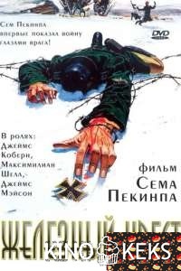 Железный крест