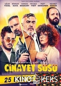 Орнамент убийства