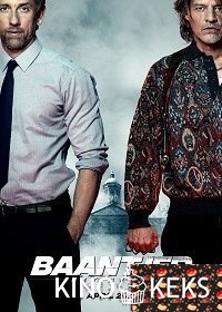 Пороки Амстердама