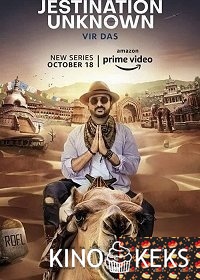 Дорожное шутошествие 1-6 серия