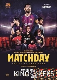 Matchday: Изнутри ФК Барселона
