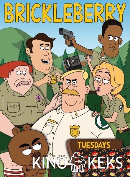Бриклберри 2 сезон