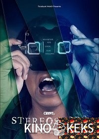 Стереоскоп 1 сезон 1-10 серия