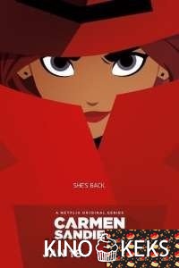 Кармен Сандиего 3 сезон 1-5 серия